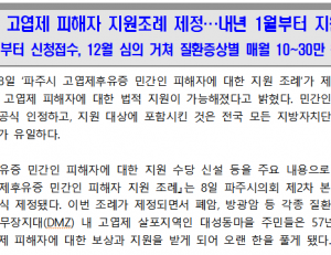 기사이미지