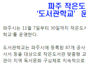 기사이미지