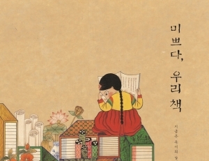 기사이미지